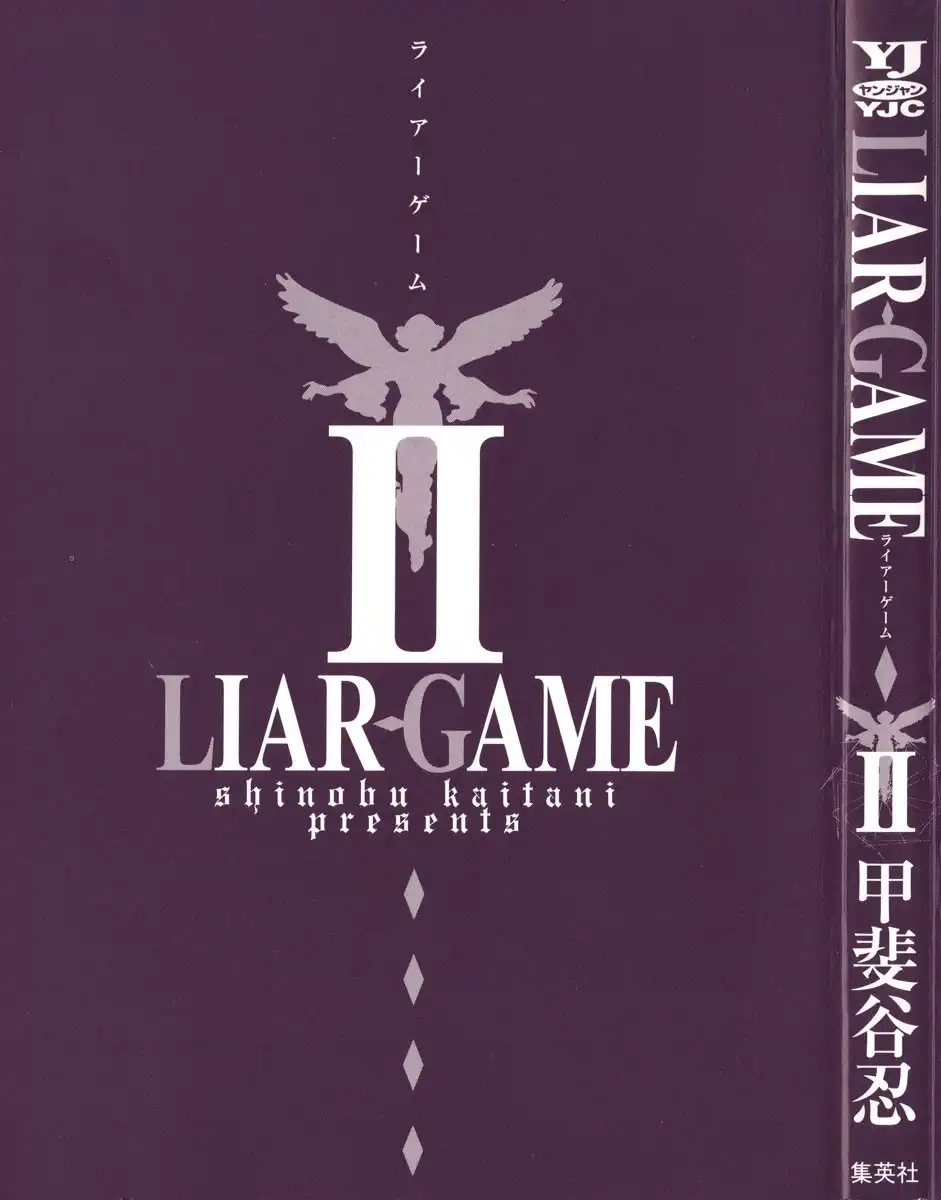 Liar Game Chapter 8 3